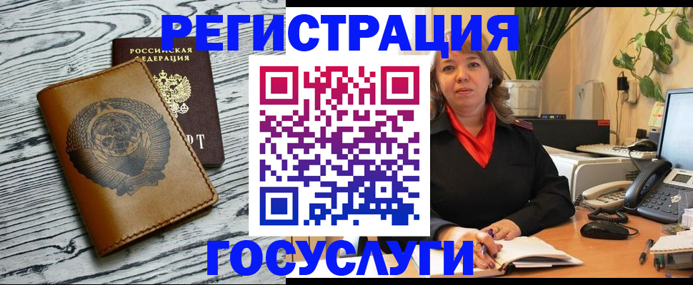 временная регистрация законно в Давлеканово